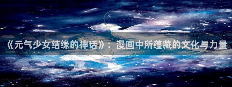 香蕉文化__漫画网站
