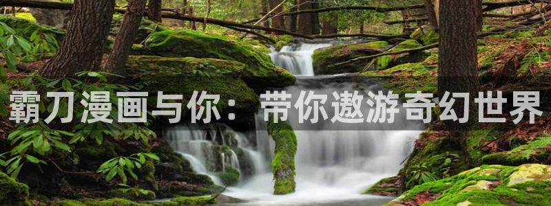 火爆香蕉漫画未删减