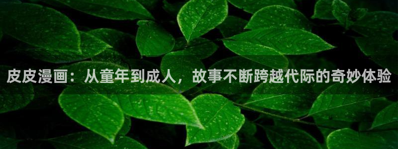 香蕉漫画韩国漫画
