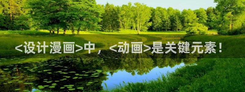 香蕉文化漫画免费