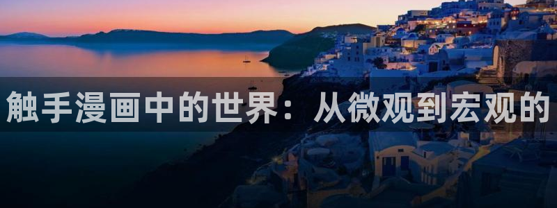 香蕉漫免费漫画入口首页漫画