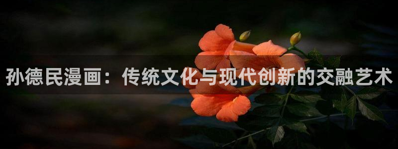 香蕉文化漫画书官方网站